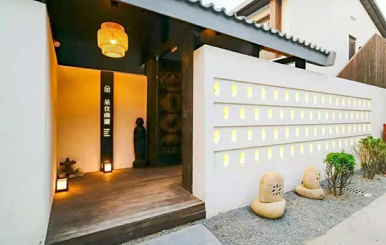 בייג'ינג Dasein Youlan Hotel-Near The Forbidden City, Tiananmen Square, Guijie Street, Beihai Park, Jingshan Park, And Yonghe Temple מראה חיצוני תמונה