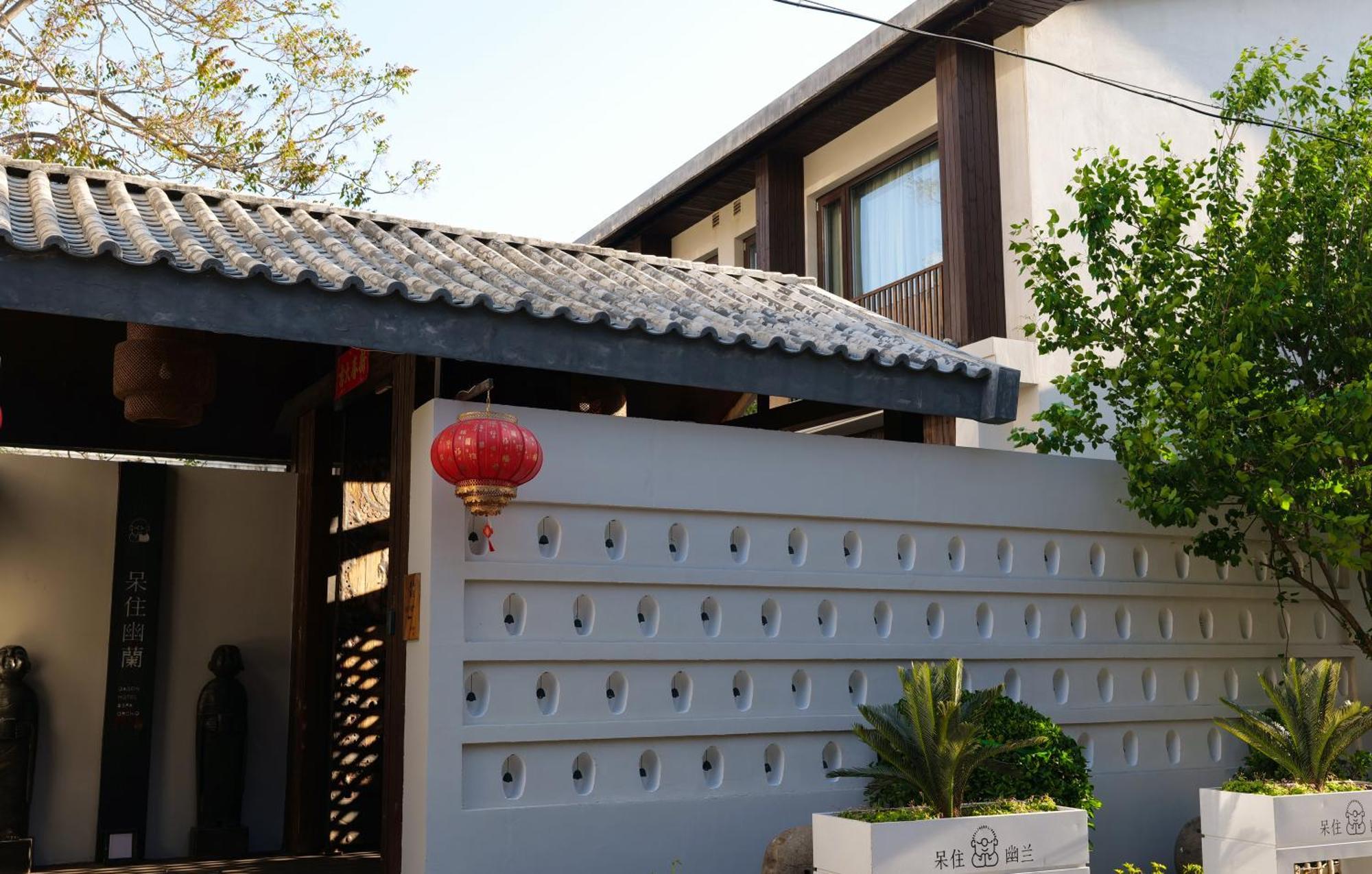 בייג'ינג Dasein Youlan Hotel-Near The Forbidden City, Tiananmen Square, Guijie Street, Beihai Park, Jingshan Park, And Yonghe Temple מראה חיצוני תמונה